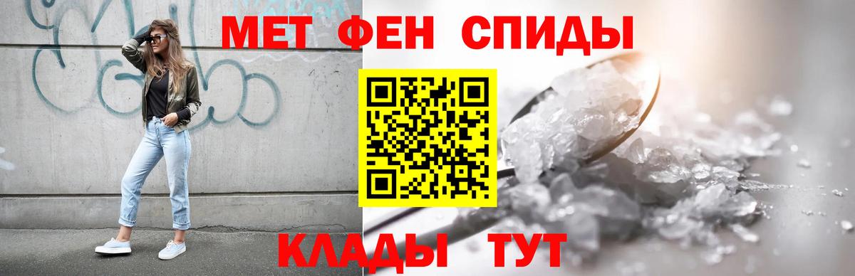 АМФ 97% Сарапул