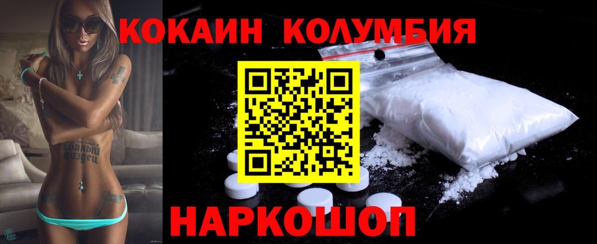КОКАИН FishScale Сарапул