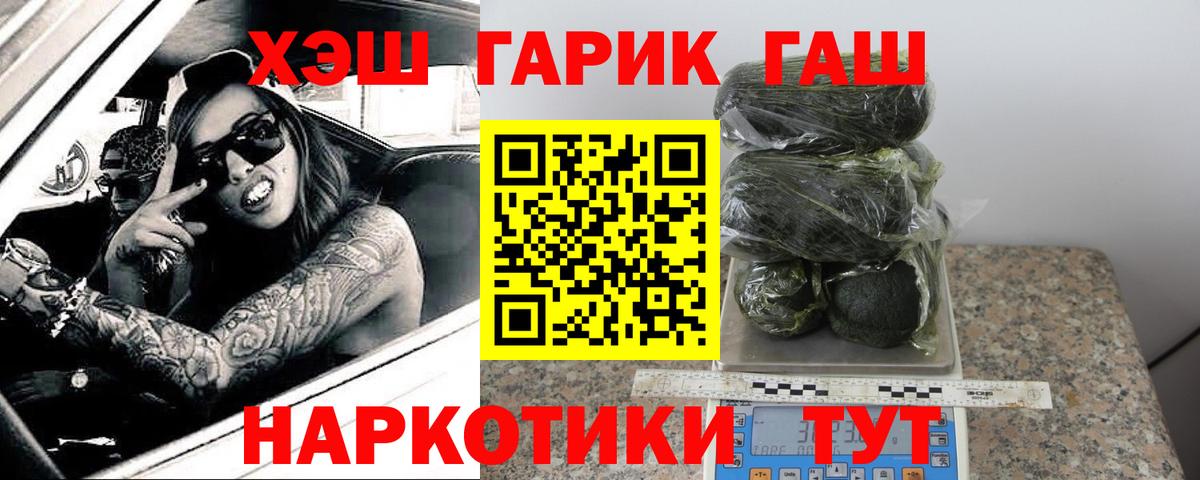 ГАШИШ индика сатива  Вход с VPN  Сарапул  Гашиш индика сатива 