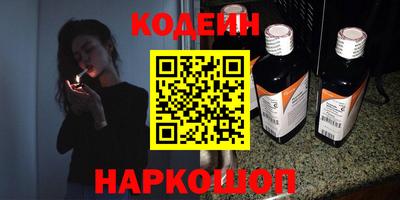 молекула духа Будённовск
