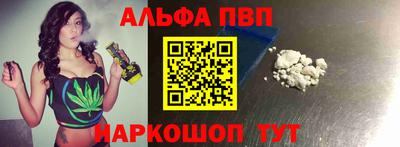 молекула духа Будённовск