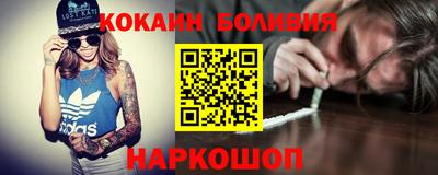 молекула духа Будённовск