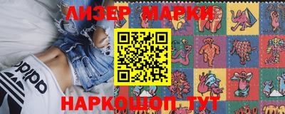 молекула духа Будённовск