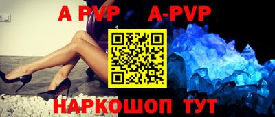 молекула духа Будённовск