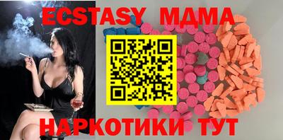 круглые Бузулук