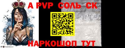 круглые Бузулук