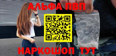 молекула духа Будённовск