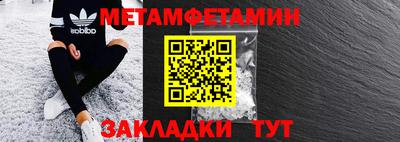 бошки Бугуруслан