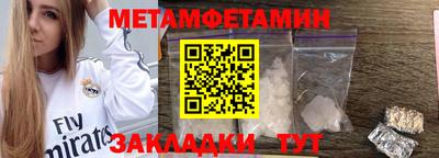 бошки Бугуруслан