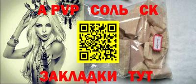 бошки Бугуруслан