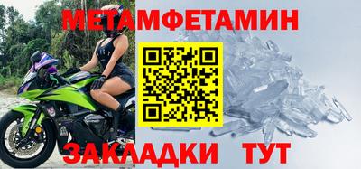 бошки Бугуруслан