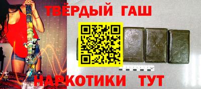 молекула духа Будённовск
