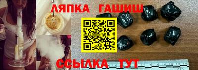 молекула духа Будённовск