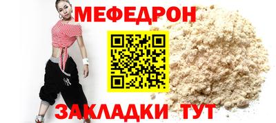 круглые Бузулук