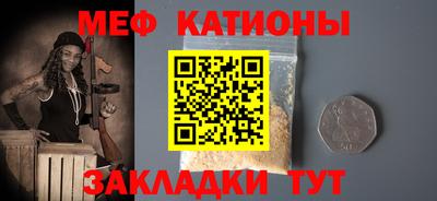 молекула духа Будённовск
