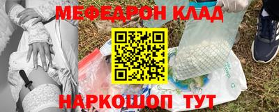 молекула духа Будённовск