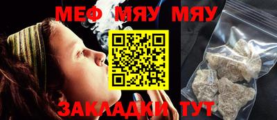 круглые Бузулук