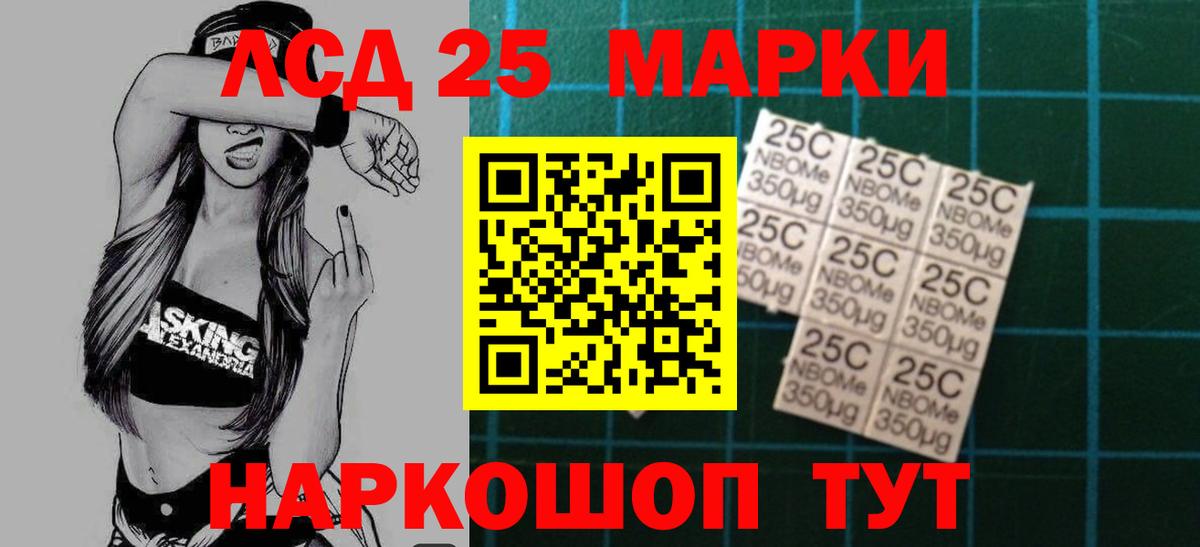 Сарапул  Лсд 25 экстази кислота  ЛСД экстази ecstasy  Вход с VPN 