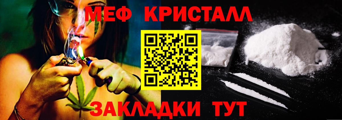 МЕФ  Сарапул