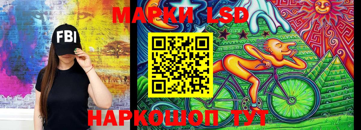 Наркотические марки 1,8мг  Вход с VPN  Сарапул 