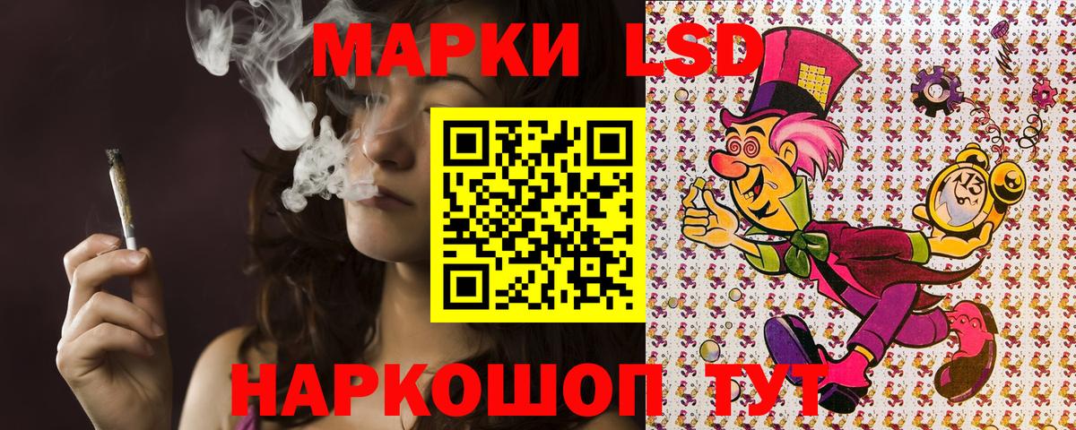 Марки N-bome 1,5мг Сарапул